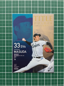 ★BBM 2020 プロ野球 FUSION #TH19 増田達至［埼玉西武ライオンズ］「タイトルホルダー」150枚限定 パラレル版★