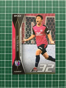 ★EPOCH 2020 サッカー Jリーグ UPDATE #316 豊川雄太［セレッソ大阪］エポック 20★