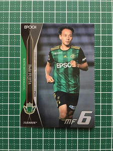 ★EPOCH 2020 サッカー Jリーグ UPDATE #368 藤田息吹［松本山雅ＦＣ］エポック 20★