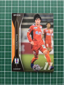 ★EPOCH 2020 サッカー Jリーグ UPDATE #392 森谷賢太郎［愛媛ＦＣ］エポック 20★