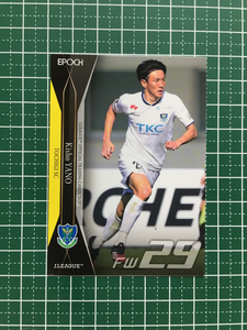 ★EPOCH 2020 サッカー Jリーグ オフィシャルトレーディングカード #171 矢野貴章［栃木ＳＣ］エポック★