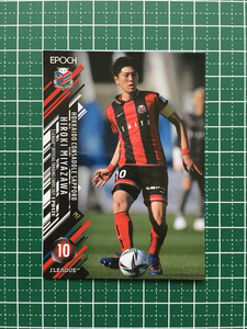 ★EPOCH 2021 サッカー Ｊリーグ UPDATE #255 宮澤裕樹［北海道コンサドーレ札幌］レギュラーカード エポック★