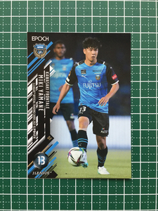 ★EPOCH 2021 サッカー Ｊリーグ UPDATE #289 山根視来［川崎フロンターレ］レギュラーカード エポック★