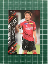 ★EPOCH 2021 サッカー Ｊリーグ UPDATE #410 嶋田慎太郎［ツエーゲン金沢］レギュラーカード エポック★_画像1