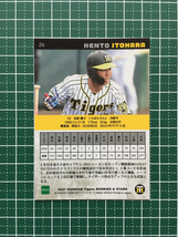 ★EPOCH 2021 プロ野球 ROOKIES & STARS #26 糸原健斗［阪神タイガース］レギュラーカード エポック★_画像2