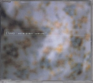 Lluvia ジュビア/夜空に輝く星を集めて 【CD Single】 ★盤 BREAK2003/220401