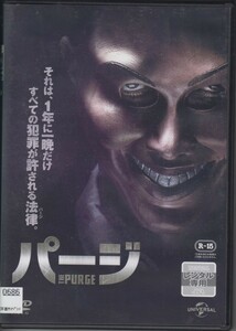 パージ　/ イーサン・ホーク, レナ・ヘディ, マックス・バークホルダー★中古DVD [レンタル落ち]　/ GNBR-2768