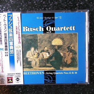 u（国内盤）ブッシュ弦楽四重奏団　ベートーヴェン　弦楽四重奏曲第12番、第16番　Busch Beethoven String Quartet