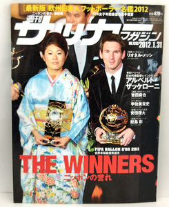 * library except .book@* weekly soccer magazine 2012 year 1 month 31 day number N1383 * Baseball * magazine company 