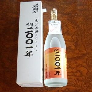 久米島の久米島 元旦蒸留 西暦2001年 1800ml/44度