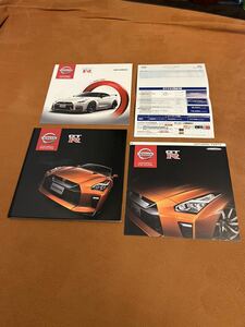 日本国内　正規品　当時物　本物　日産　純正　R35 GTR カタログ　nismo ニスモ　価格表　オプション付き　新品　未使用　希少　レア