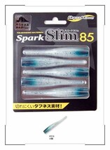 アクアウェーブ Spark Slim(スパーク スリム)85/＃S14：小鰯　ワインド シーバス_画像1