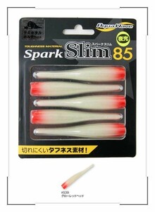 アクアウェーブ Spark Slim(スパーク スリム)85/＃S39：グローレッドヘッド　ワインド シーバス