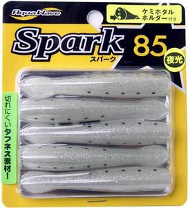 アクアウェーブ Spark(スパーク)85/＃S44 シラスグロー　シーバス 太刀魚