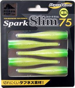 アクアウェーブ Spark Slim(スパーク スリム)75/＃S13：ライムチャートグロー/シルバーF　ワインド シーバス