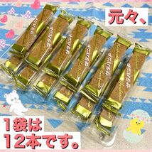 信州 あずみ野 安曇野 小宮山製菓 サラバンド 欧風せんべい 雷鳥の里 銘菓 1袋 12本 × 2袋 クリーム お菓子 お茶請け サンドクッキー _画像6