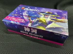 神河：セット・ブースター/シュリンク付き 新品 未開封 　ブースターパック 輝ける世界　日本語版 マジック：ザ・ギャザリング 