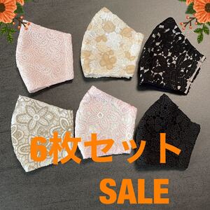立体インナーハンドメイド 6枚セット