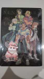 新品　未使用　1998年 当時物 Xenogears ゼノギアス 下敷き 田中久仁彦 SQUARE スクウェア スクエア フェイ ギア エリィ　ゼノサーガ