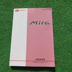 ダイハツ L275S/L285S ミラ カスタム 取扱説明書 2007年7月 平成19年 取説の画像1