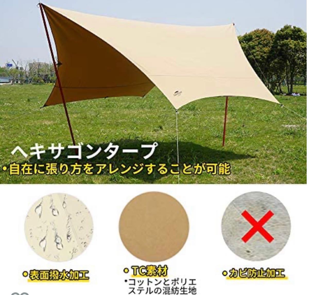 tianbolang タープ ポリコットン www.nickstellino.com