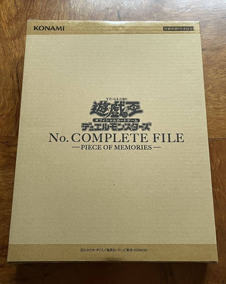 ヤフオク! -「complete file」の落札相場・落札価格