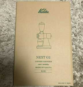 [ free shipping / new goods unused ] newest Carita NEXTG2k -stroke G2 khaki electric coffee mill Nice cut Mill limitation 