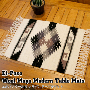 エルパソ ウール マヤ モダン テーブル マット (T) ELPASO 敷物 棚 おしゃれ 羊毛 インテリア ネイティブ柄 幾何学模様 織物