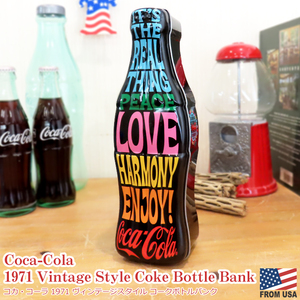 コカコーラ 1971 ヴィンテージ スタイル コーク ボトル バンク Coca-Cola コーラ 貯金箱 グッズ インテリア ロゴ