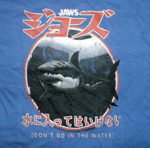 ★ジョーズ キッズ Tシャツ 2才 JAWS JAPANESE 正規品 ムービー 映画 子供服 kids