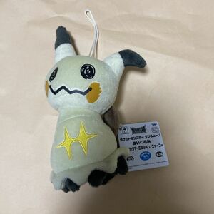 ポケモン　ぬいぐるみ　ミミッキュ　ポケットモンスター　限定　紙タグ付き　サン&ムーン