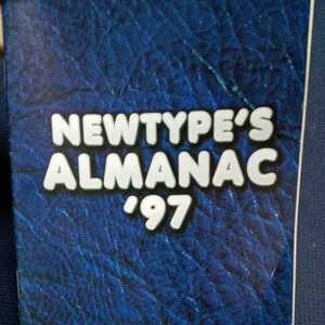 NEWTYPE*S ALMANAC*97 1997 year 2 month 