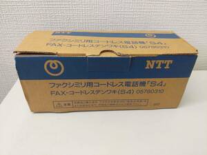 【未使用品】NTT ファクシミリ用 コードレス電話機『S4』　FAX-コードレスデンワキ(S4)　増設用子機