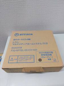 【未使用品／2台あり】FX2-RPTEL(I)(1)(H)　FX2―ISDN用留守番停電電話機　10ボタンISDN停電録音電話機(ブルーグレー)