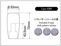 【LAILE/レイル】 Beatrush シフトノブ Type-EBR M12×1.25P φ34mm アルミ/Red 86/BRZ/インプレッサ/スイフトスポーツ [A91212AR-EBR]_画像3