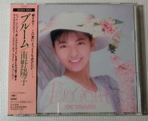 南野陽子 CD アルバム BLOOM（ブルーム） 帯付き 美品