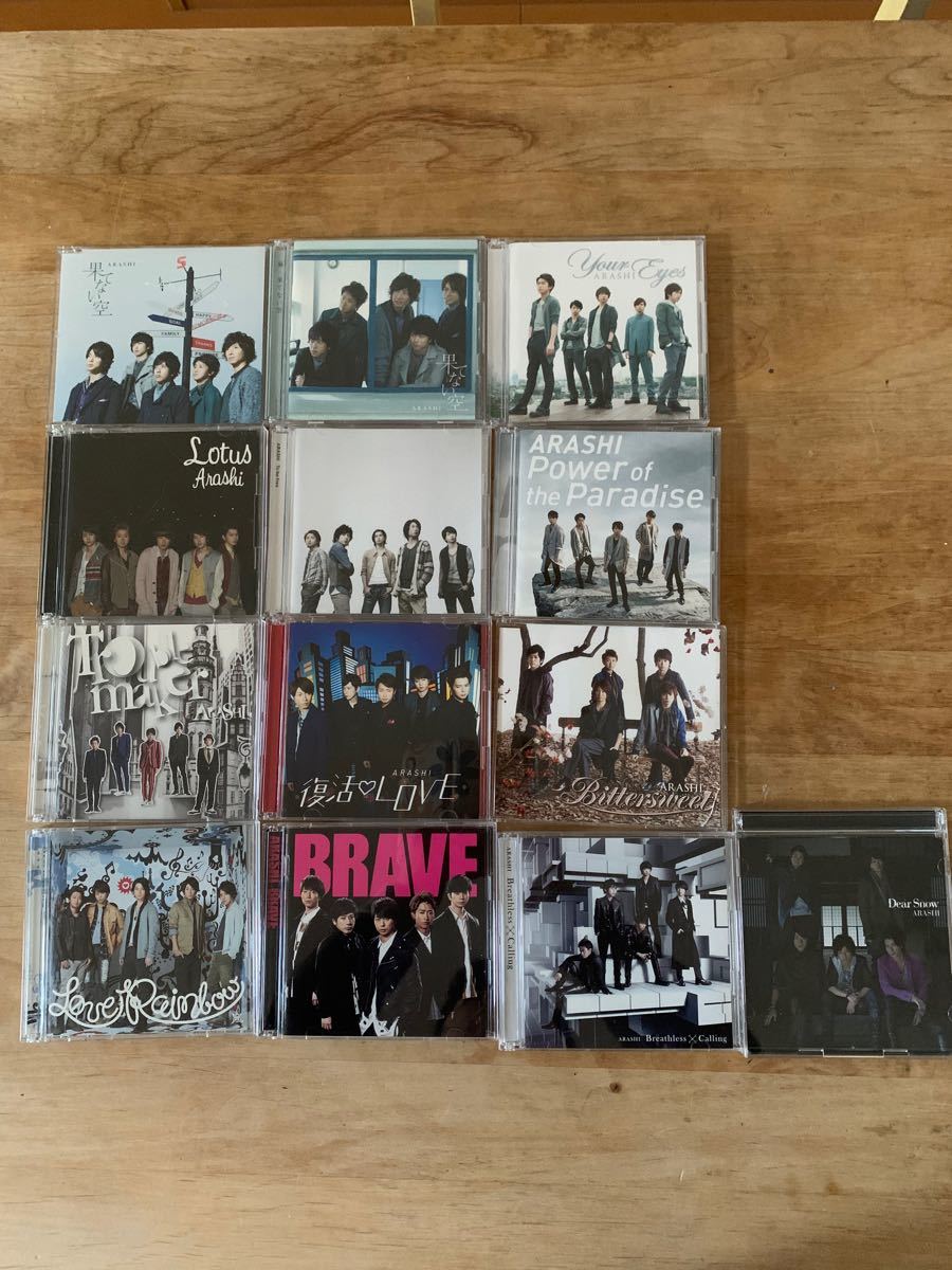 嵐 CD DVD Blu-ray グッズ まとめ売り 邦楽 邦楽 pharmaisa.cl