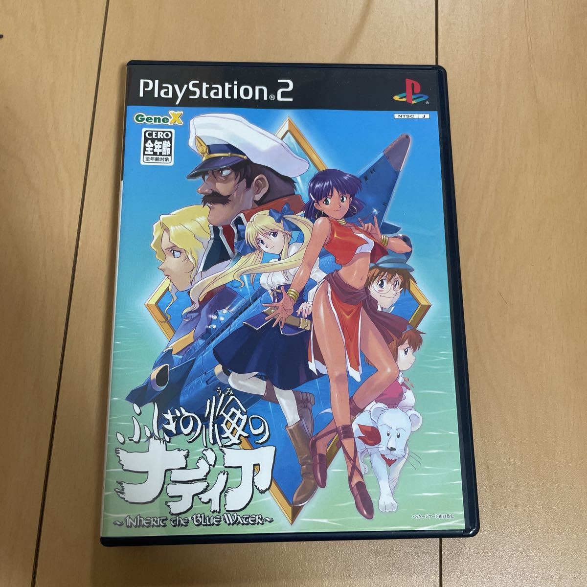 本物 コレクションモール PS2 ふしぎの海のナディア 通常版 管理 ecousarecycling.com