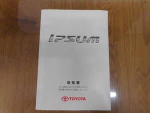  Toyota * Ipsum *TA-ACM21W* manual * instructions * owner manual 