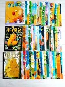 森の戦士 ボノロン 55冊セット