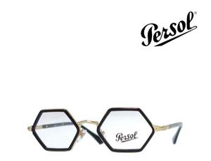 【Persol】　ペルソール　メガネフレーム　PO2472V　1097　ブラック・ゴールド 　国内正規品