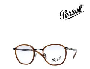 【Persol】 ペルソール メガネフレーム PO2469V 1078 ブラウンブラック 国内正規品