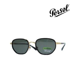 【Persol】　ペルソール　サングラス　PO2471S　1097/58　ブラック・ゴールド　偏光レンズ　国内正規品