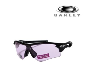 【OAKLEY】オークリー　サングラス　RADAR LOCK PATH　PRIZM LOW LIGHT　OO9206-58　アジアンフィット　国内正規品