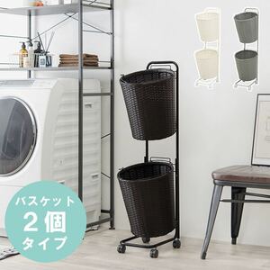  rattan style laundry rack basket waterproof space-saving laundry caster Wagon 