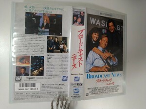 【中古・使用品】VHSビデオ　「BROADCAST NEWS」　 　字幕スーパー