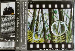 【KETTEL/RE: THROUGH FRIENDLY WATERS】 国内ボーナストラック収録/SENDING ORBS/国内CD・帯付