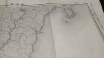 　古地図 　上川口　高知県　地図　資料　46×57cm　　明治39年測量　　昭和32年印刷　発行　B_画像6