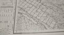 　古地図 　當麻　北海道　地図　資料　46×57cm　　大正6年測量　　昭和22年印刷　発行　B_画像4