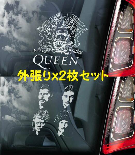 ◆期間限定↓送料無料【Queen クイーン 2枚セット①+③】外張り カーステッカー 外貼り カー ステッカー シール クィーン M1+M3 3318